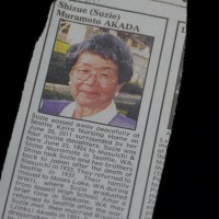 2011 Shizue Muramato Akada